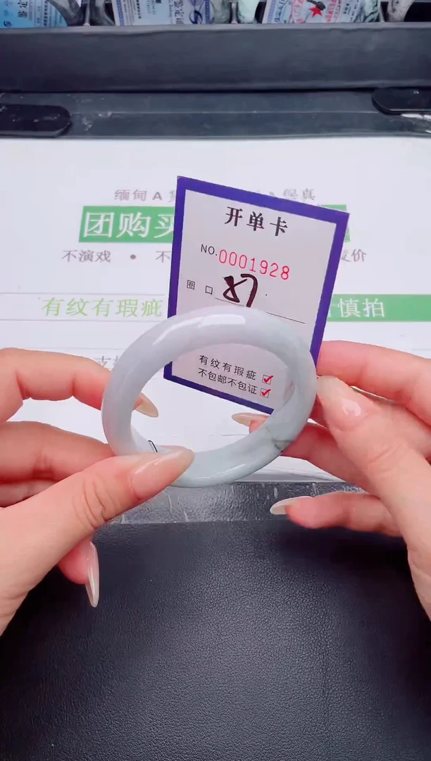 未镶嵌手镯翡翠翡翠手镯未镶嵌