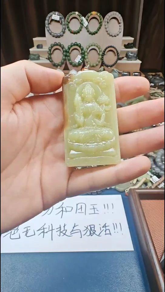 颈饰未镶嵌和田玉多样性发货拍一发一