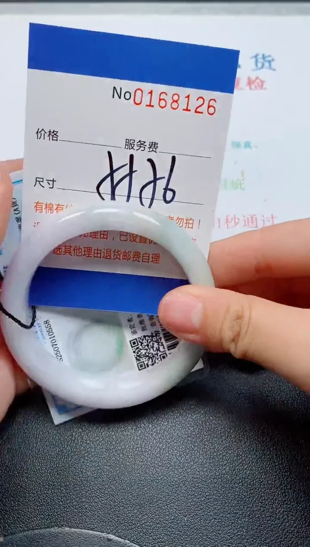 未镶嵌手镯翡翠天然缅甸翡翠168126