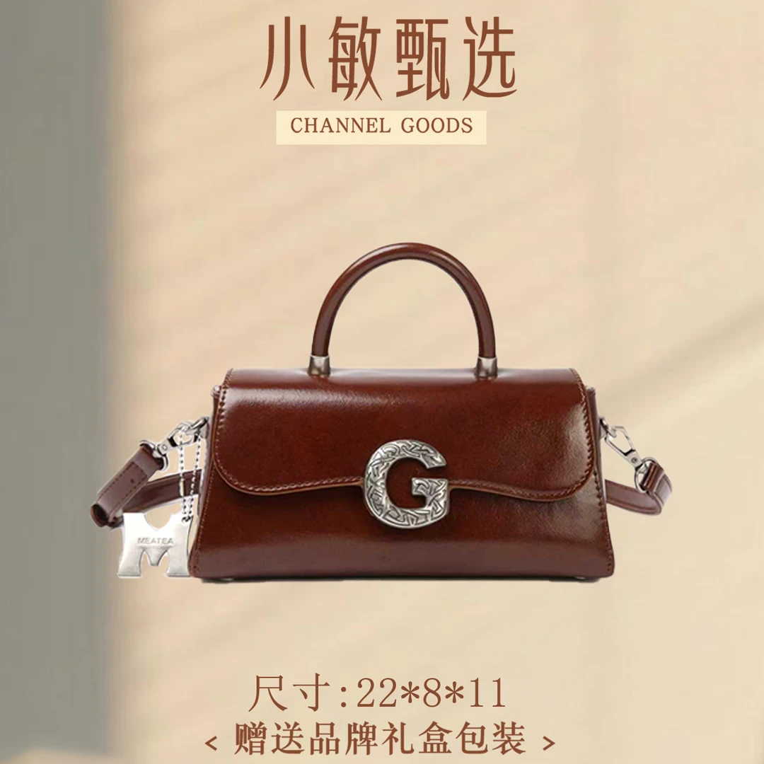 【小敏精选】渠道货SKL-7809-1-摩卡色简约大气新款女士手提包