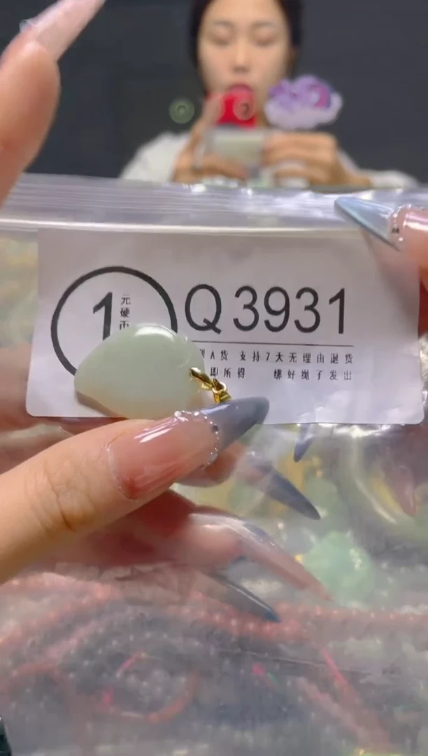 颈饰未镶嵌翡翠/Q/纹裂沙眼瑕疵介意勿拍