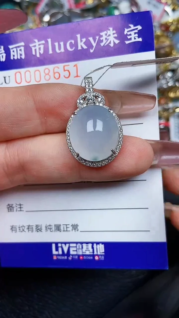 颈饰银S925镶嵌翡翠8651