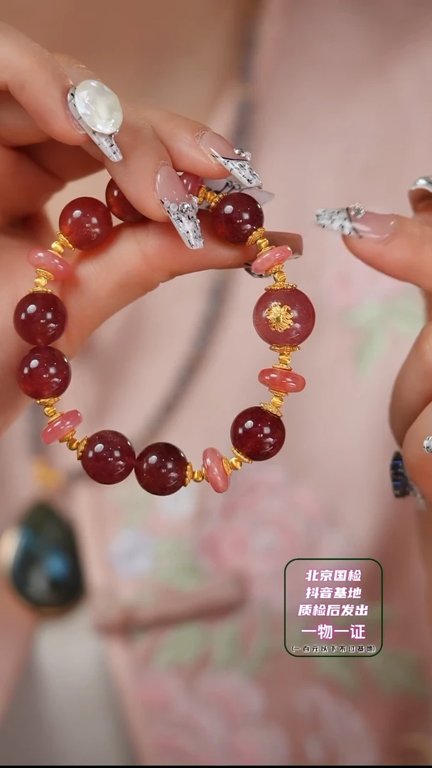【闪购商品】石英质玉手串未镶嵌D2992T草莓晶红纹石手串
