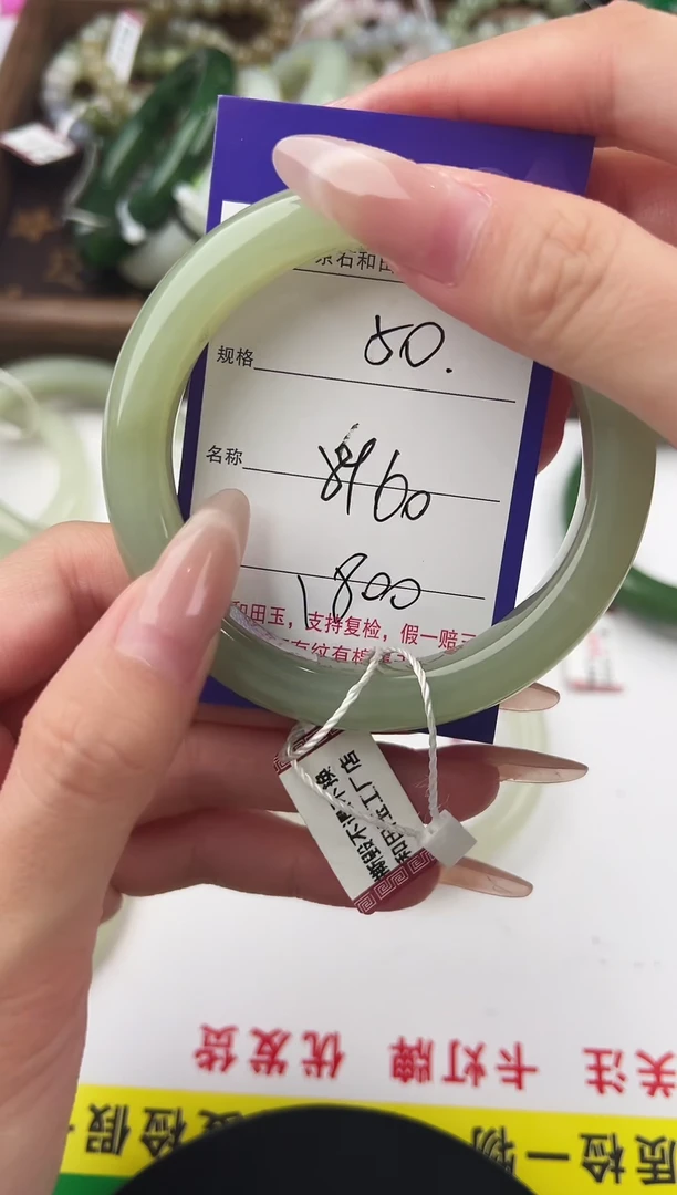 未镶嵌手镯和田玉50颜色微差无瑕疵