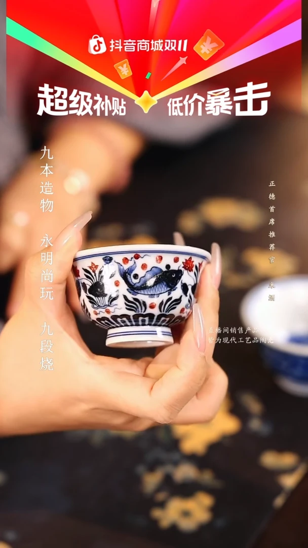 永明尚玩..................