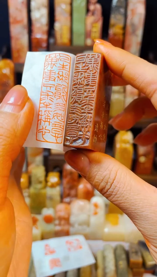 【闪购商品】浙江红石印石手工篆刻《人生哪能多如意..》1.5*5