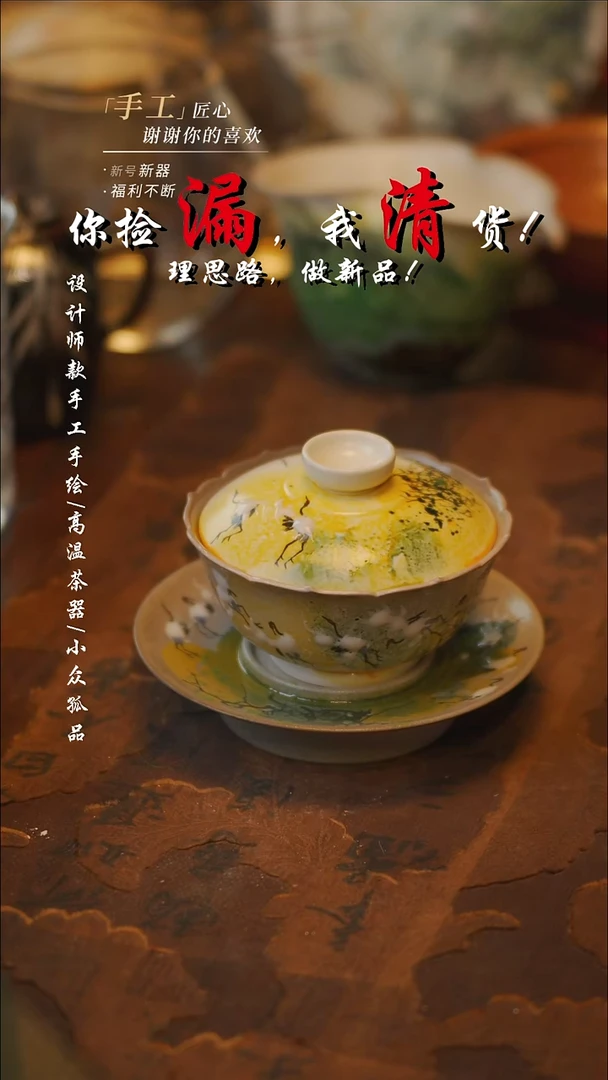 陶424【吾二】瓷片**瓷片