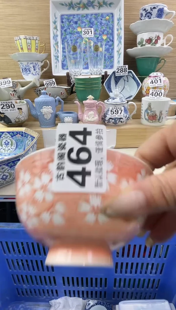 青*~摆件瓷器瓷器瓷器