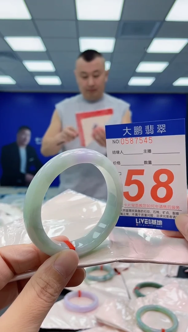 未镶嵌手镯翡翠AAAAAAAAAA