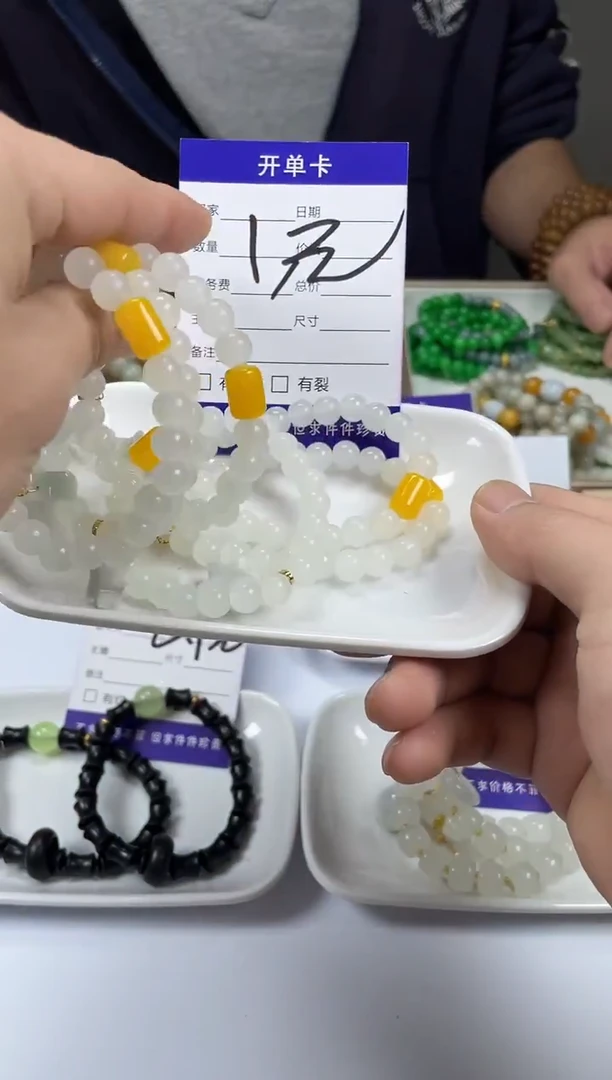 合金手链石英质玉（金丝玉）DIY36星星白手串