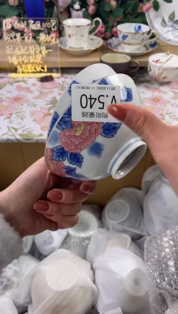 瓷片向***️540+2狗哥瓷器直播间111