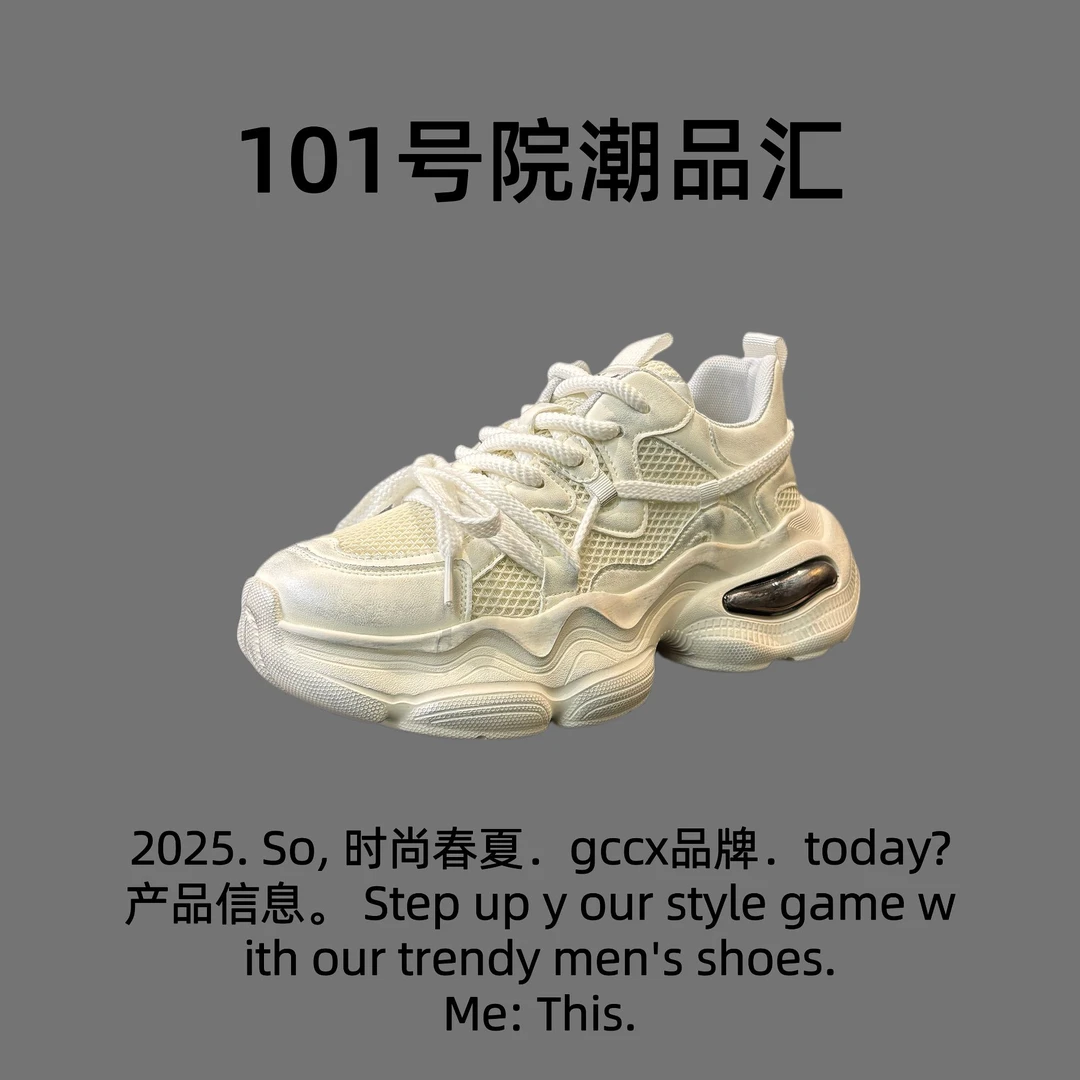 101号院时尚春夏春圆头闲鞋潮鞋复古做旧厚底透气休闲男鞋7777-11