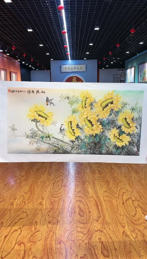 【闪购商品】国画孙桂国老师字画，带亲笔合影证书16-40