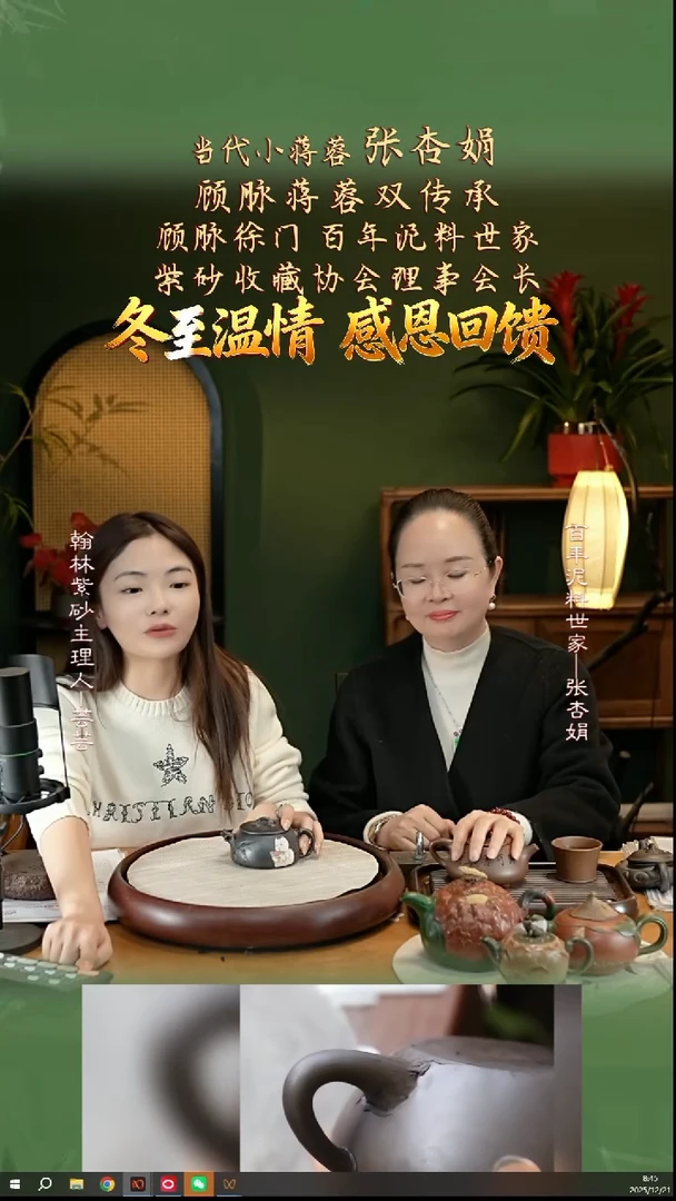 茶壶紫砂ZXJ34玄铁砂石瓢竹韵200cc