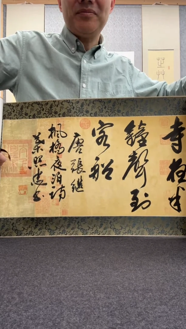 书法叶照忠