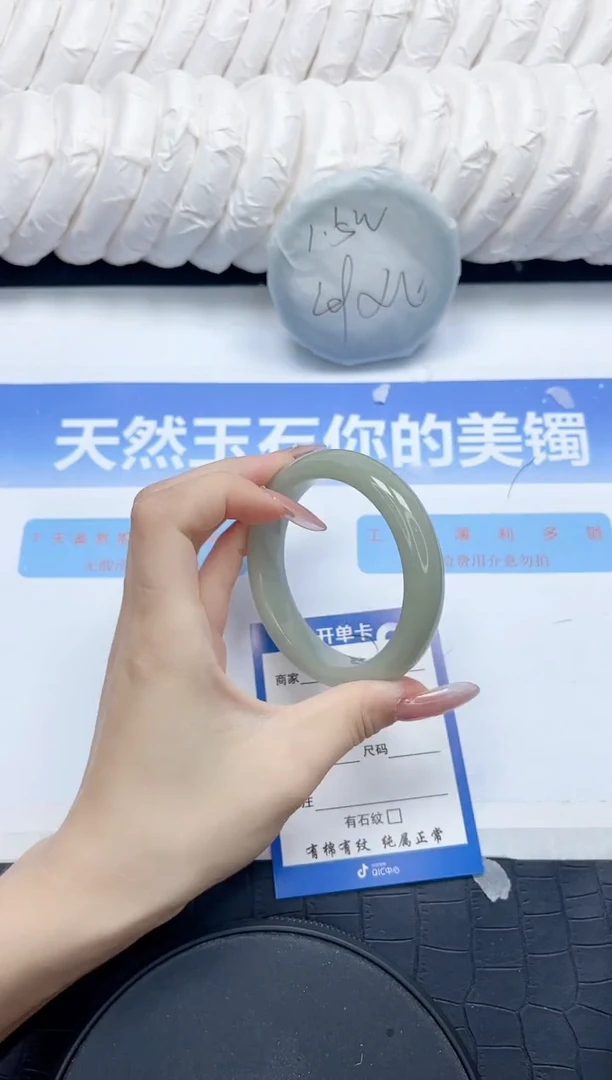 石英质玉手镯未镶嵌57-56.8