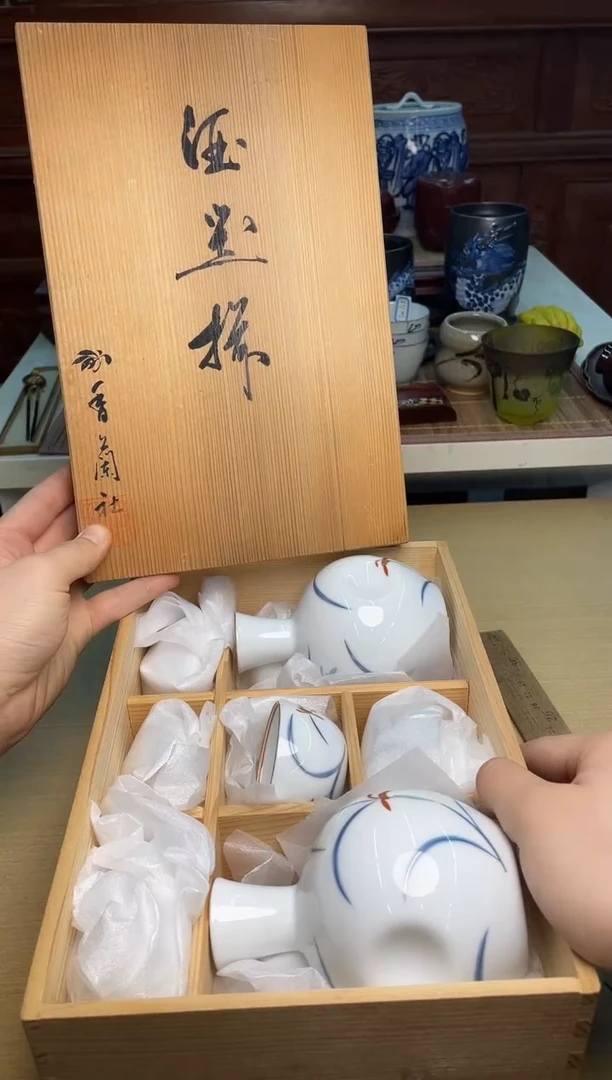 194号2壶5杯直播专用链接