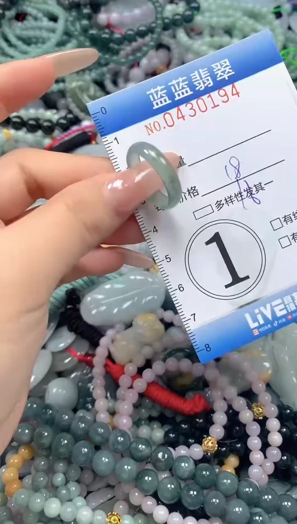 颈饰未镶嵌翡翠闪购0430194