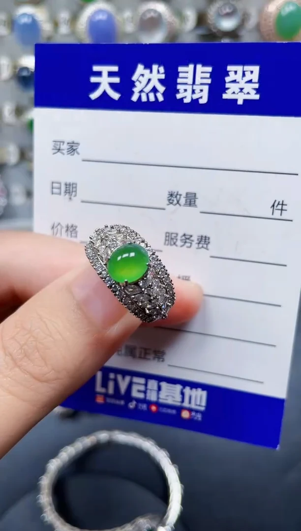 银S925镶嵌戒指翡翠46