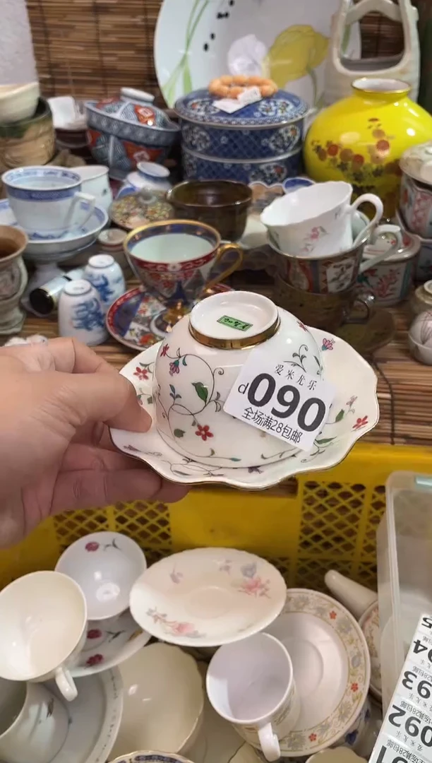 W****漾默认微瑕，全场28包邮