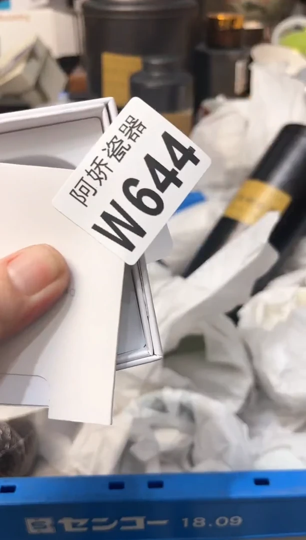 【闪购商品】瓷片644 -! -! -! -! -!