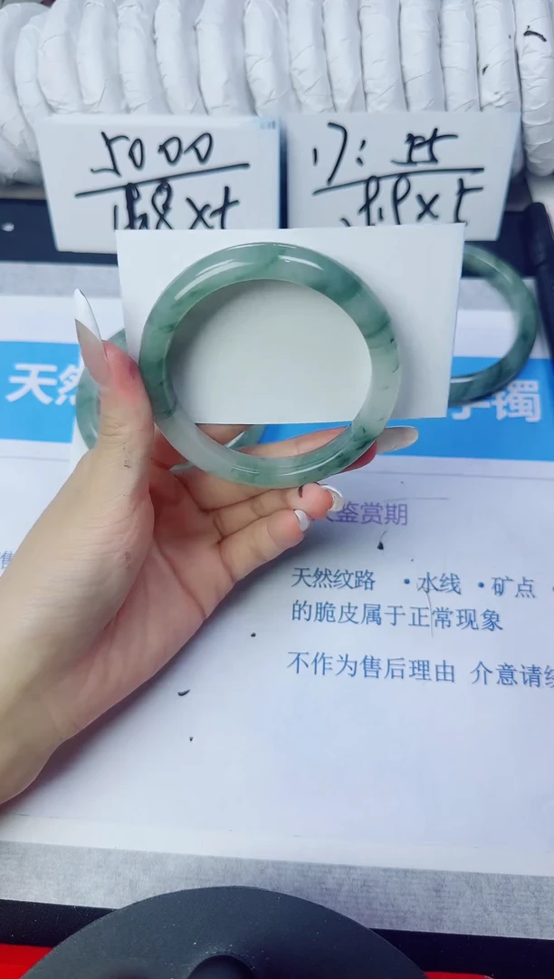 石英质玉手镯未镶嵌109/56.2