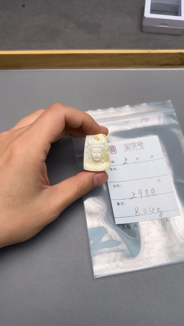 【闪购商品】琥珀珠宝奇石未镶嵌796379637963