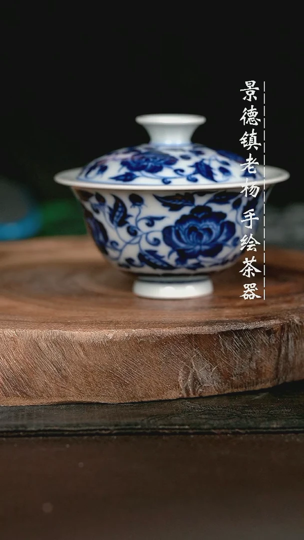 微瑕福利手绘高温现代瓷 柴  玫瑰小元宝100C