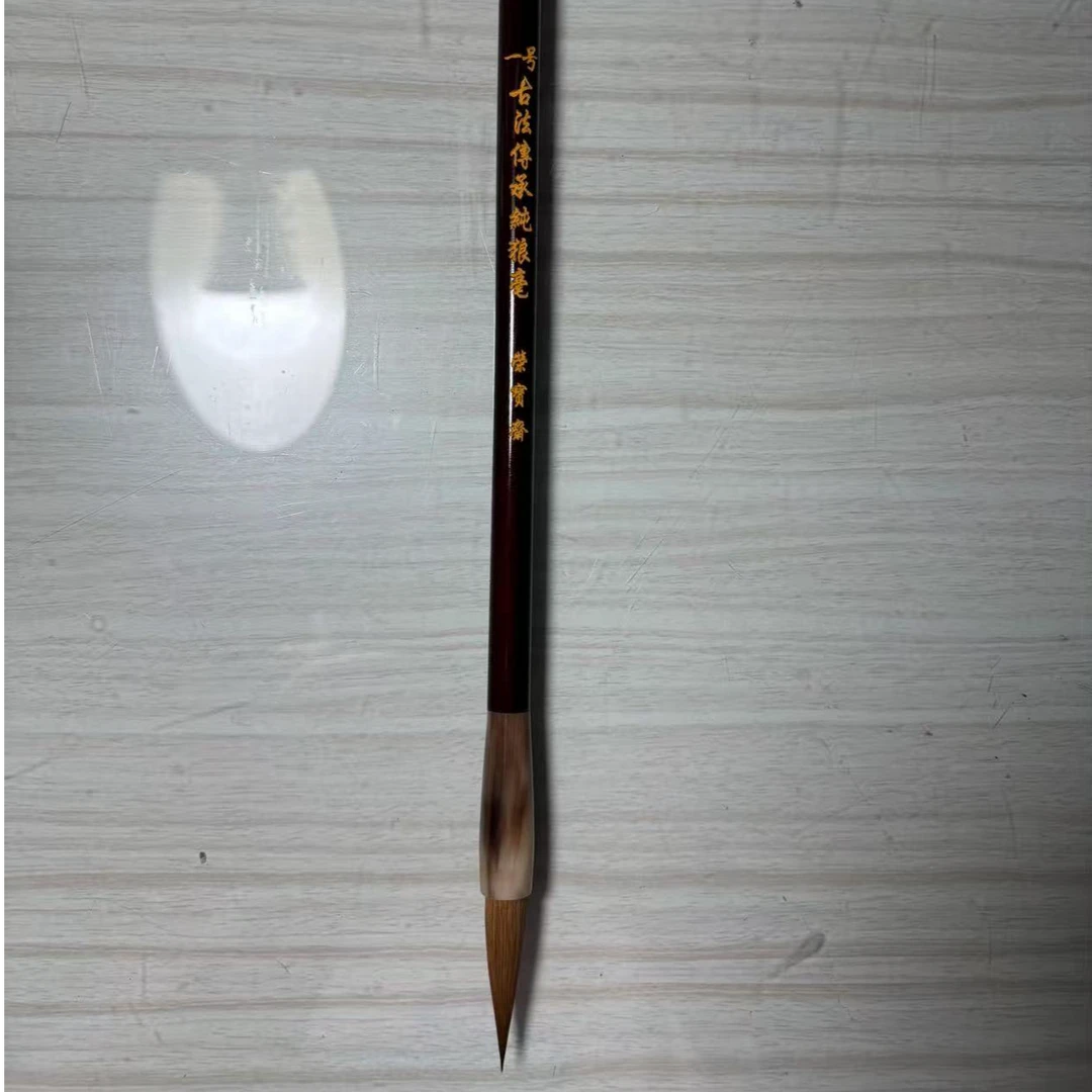 42号 宿羊毫中楷 毛笔