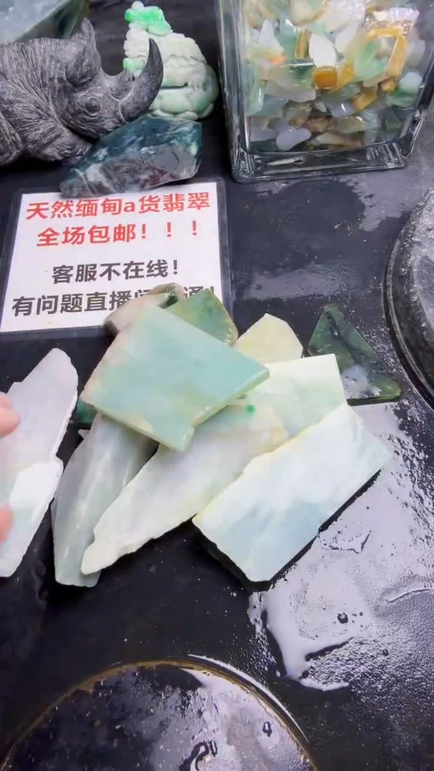 未镶嵌挂件翡翠天然翡翠188