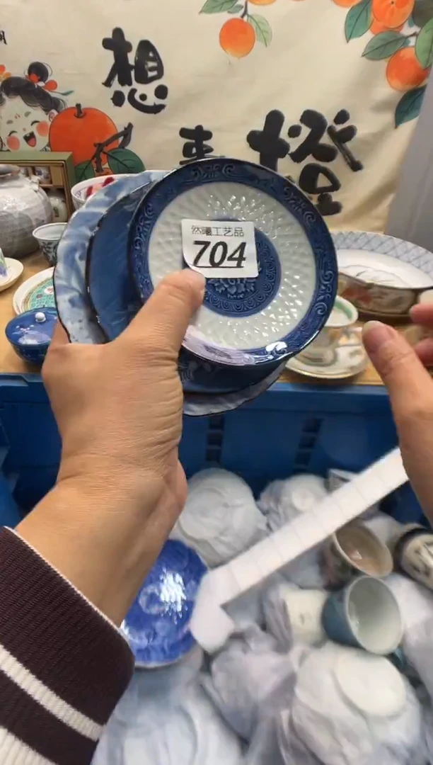 瓷片柳**风704