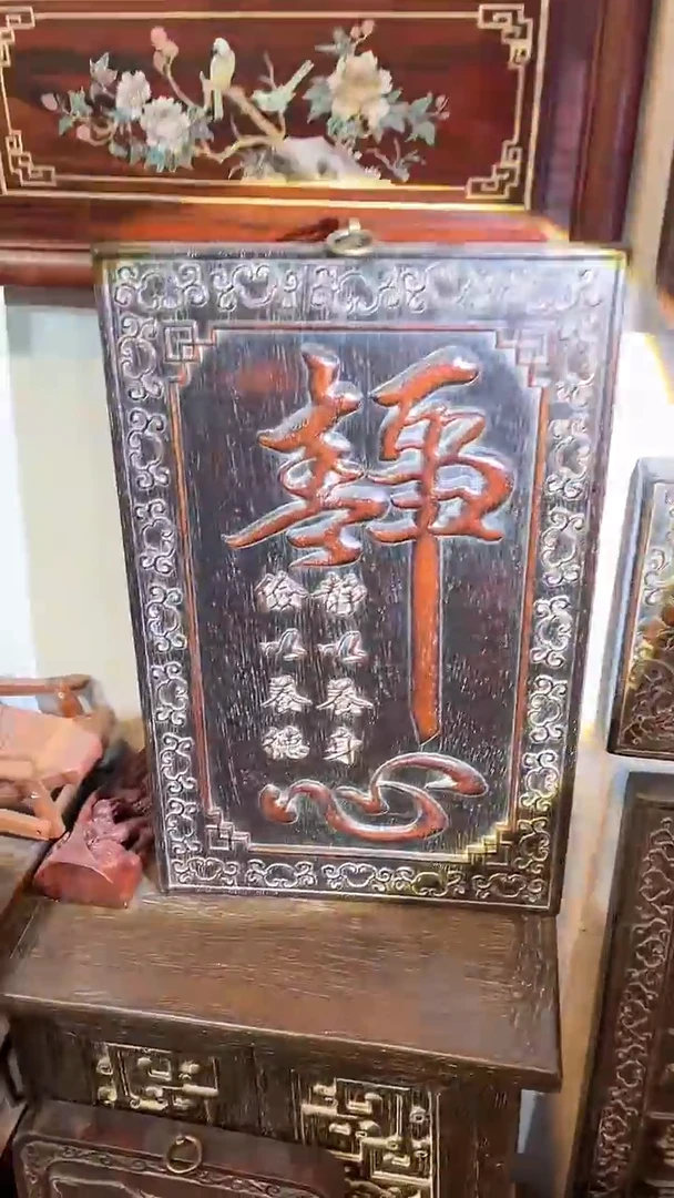 【闪购商品】非洲紫檀（红花梨）40x28cm挂扁静心