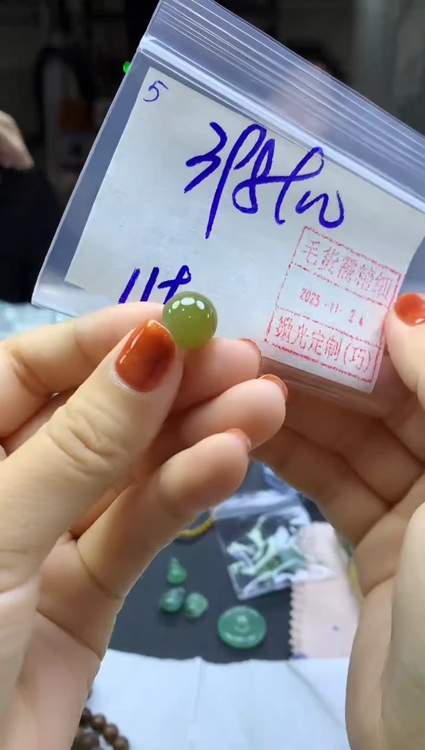 未镶嵌定制翡翠5珠子卡11*408元毛货需精抛光