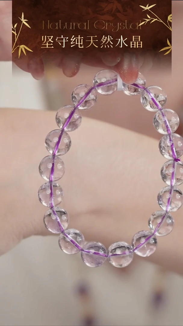 未镶嵌手串水晶高品纯天然天空之境紫水晶手串11-12mm