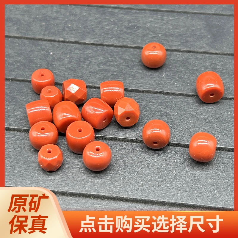 南红玛瑙瓦西料老型直切单珠顶腰珠配珠星月金刚手串配饰百香子