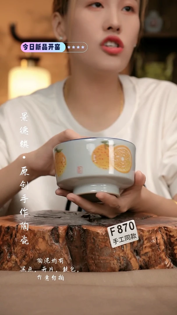 其他F870新十二器瓷器