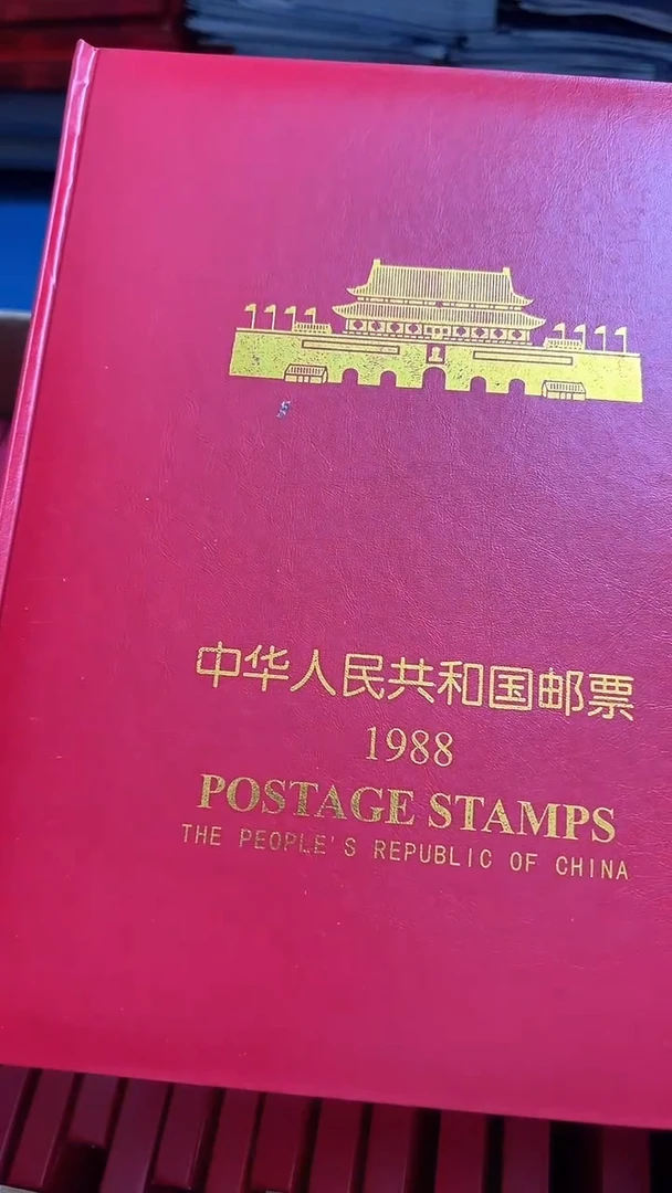 【闪购商品】1988年套票年册【互动评级】上美品98