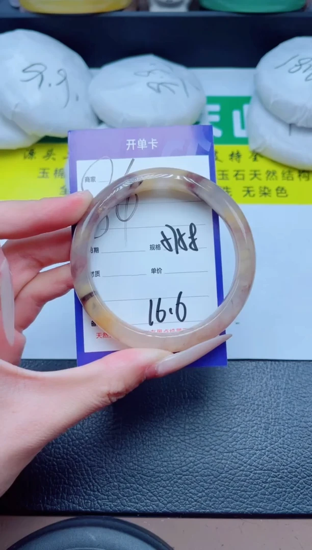 石英质玉手镯未镶嵌86-58