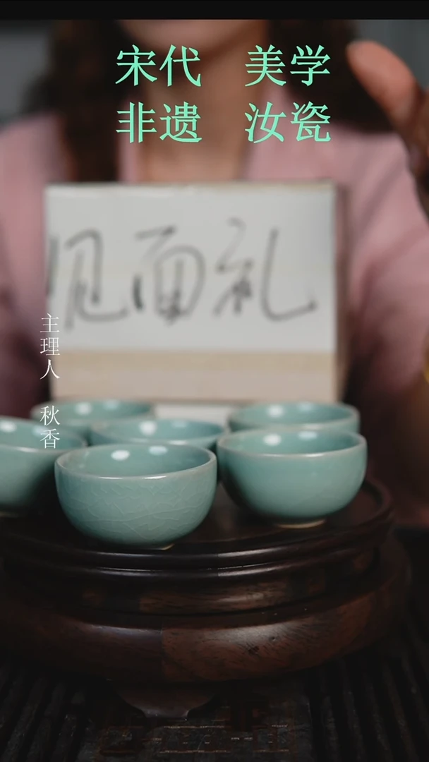 杯子原产地原矿釉汝瓷