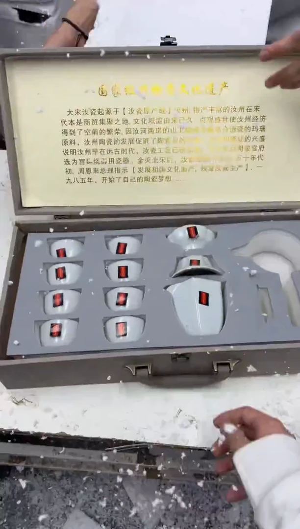 瓷片其他其他其他