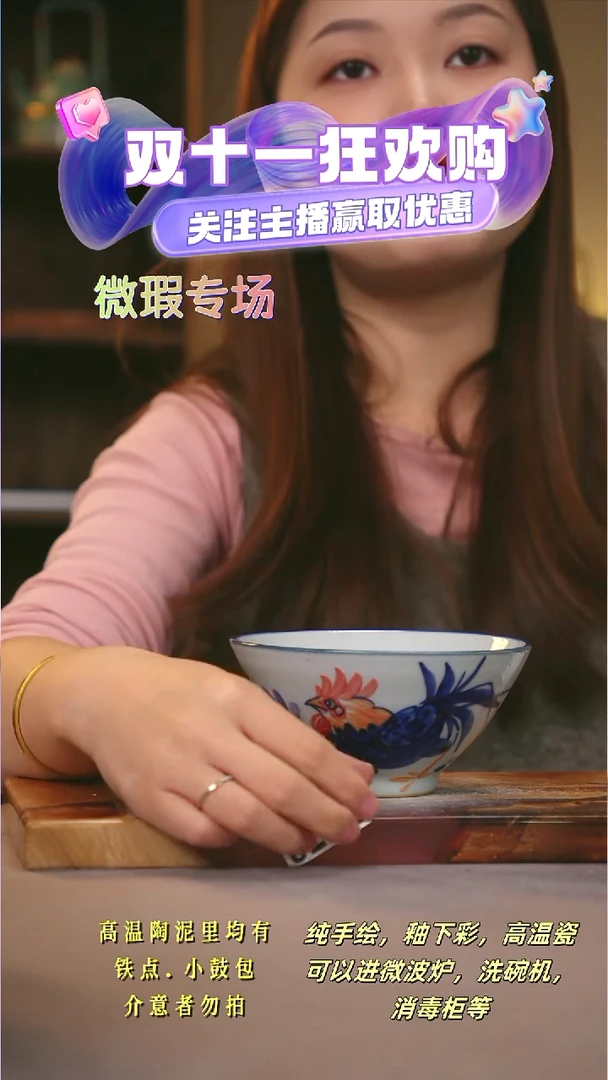 其他F773陶然集器瓷器