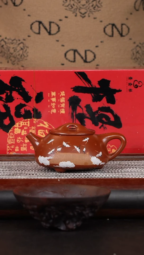 【闪购商品】紫砂茶壶景州满瓢大红袍300CC