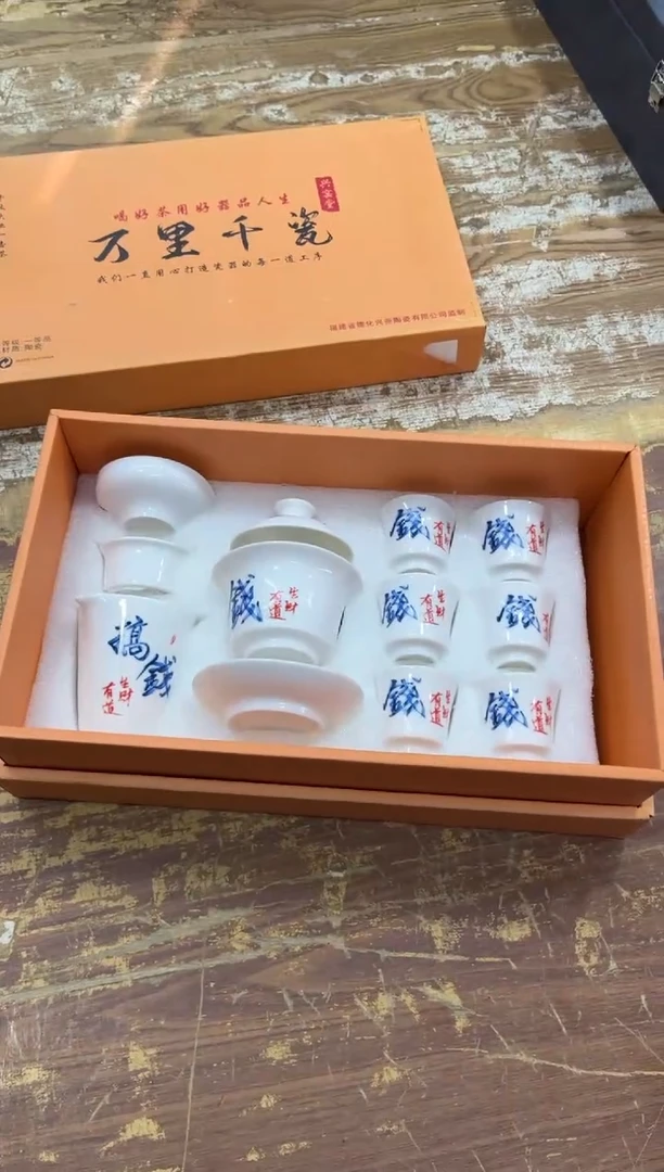 【闪购商品】摆件有仓库清仓随便清