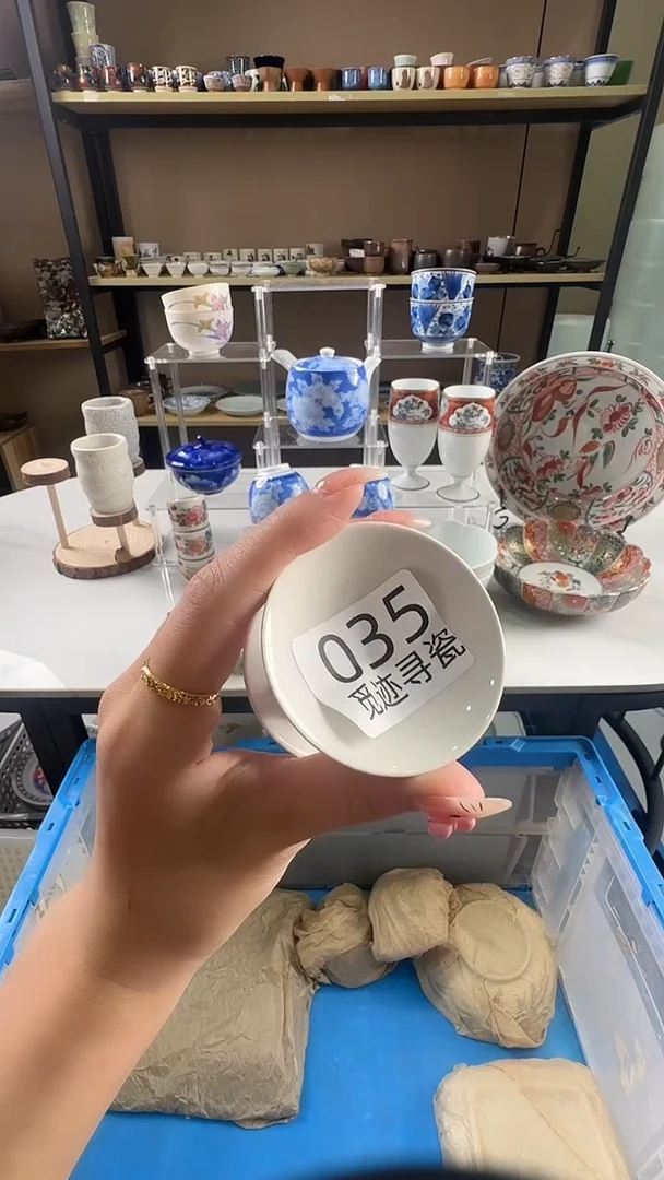 瓷片感谢您的支持选购！