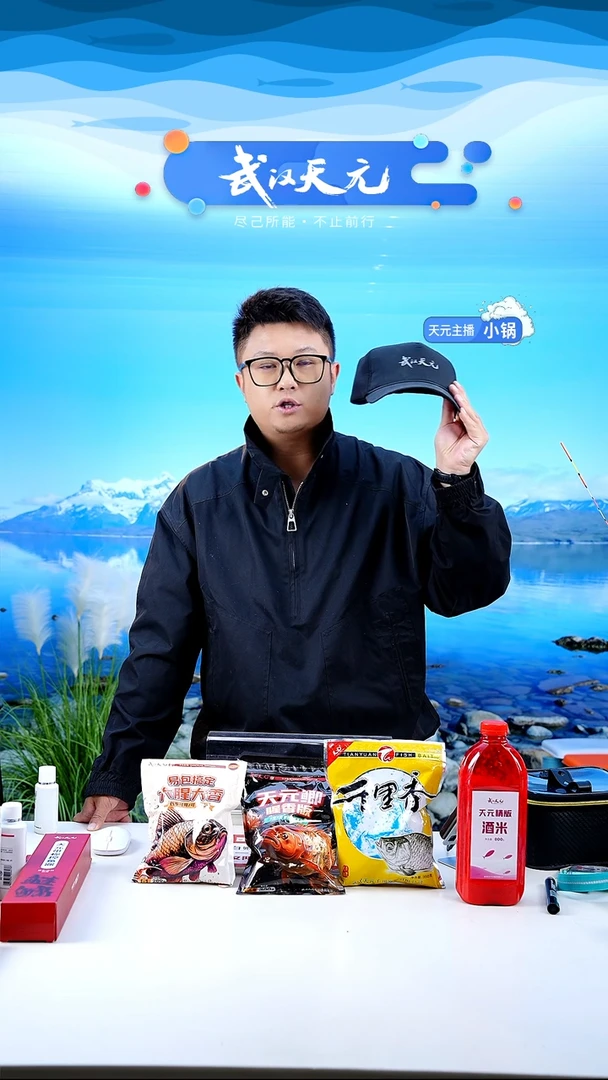 黄****情【闪购】天元防晒钓鱼帽-黑色