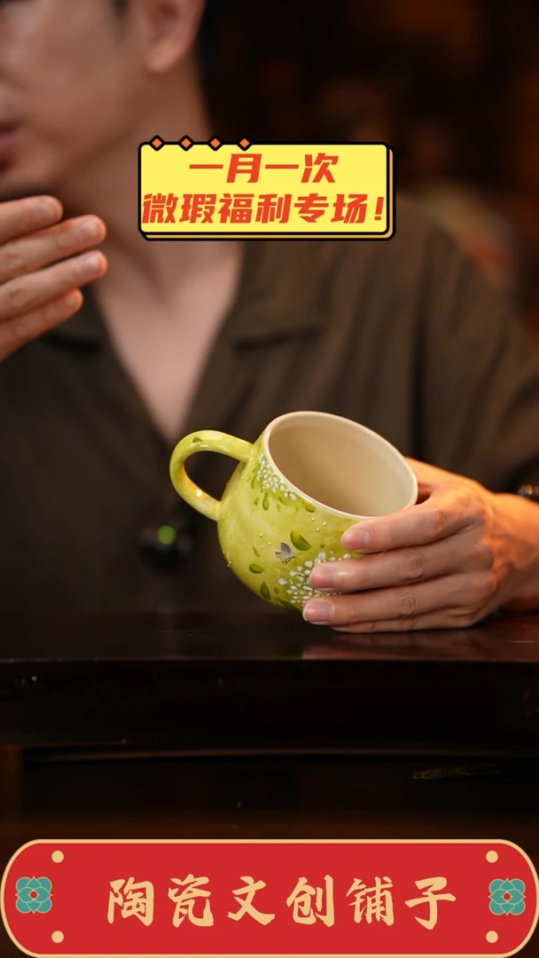 1釉下彩瑕疵福利品