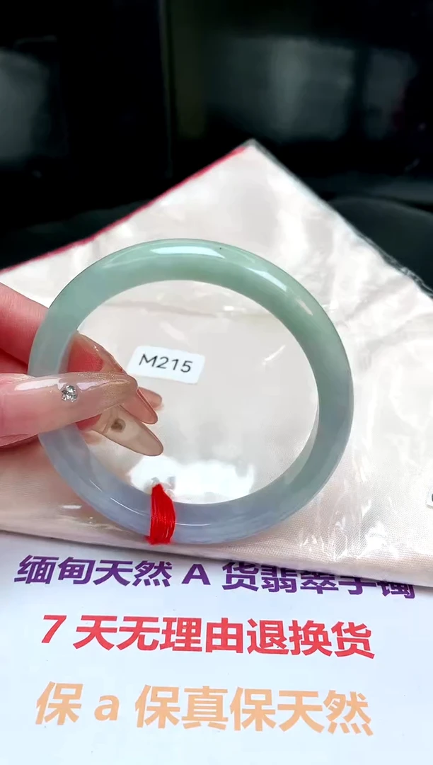 【闪购商品】翡翠手镯未镶嵌缅甸天然A货翡翠
