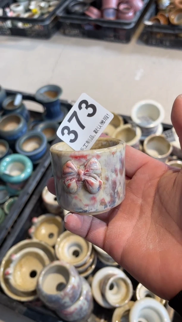 瓷片373小芳直播编号