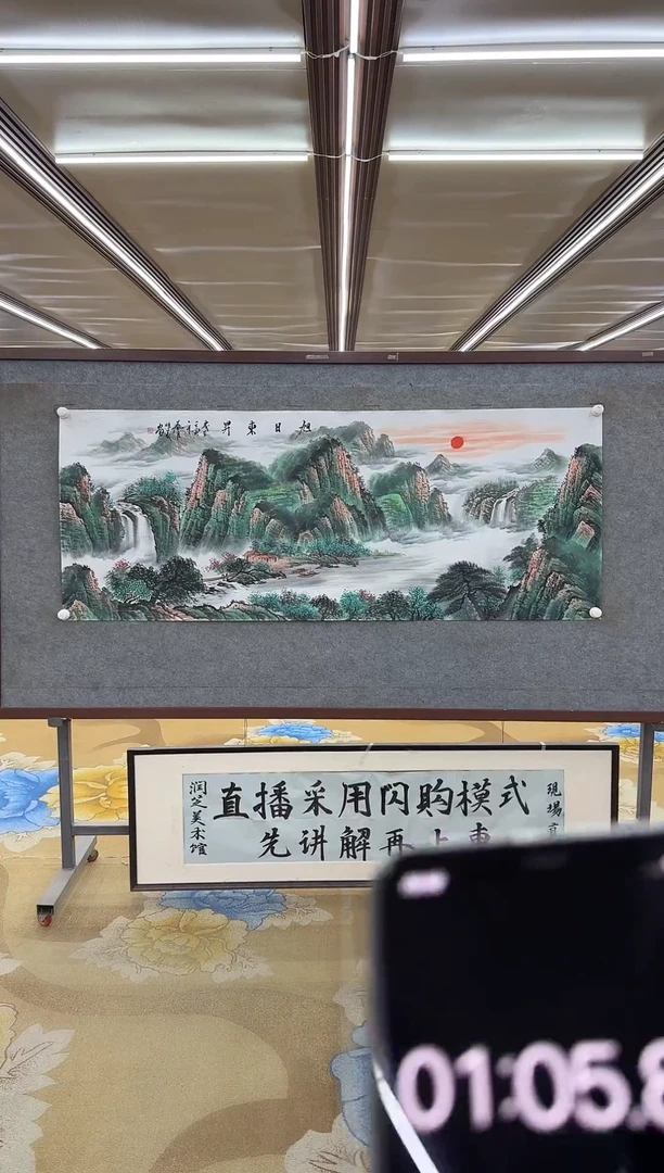 绘画绘画Y-刘雪红-小丈二-山水画