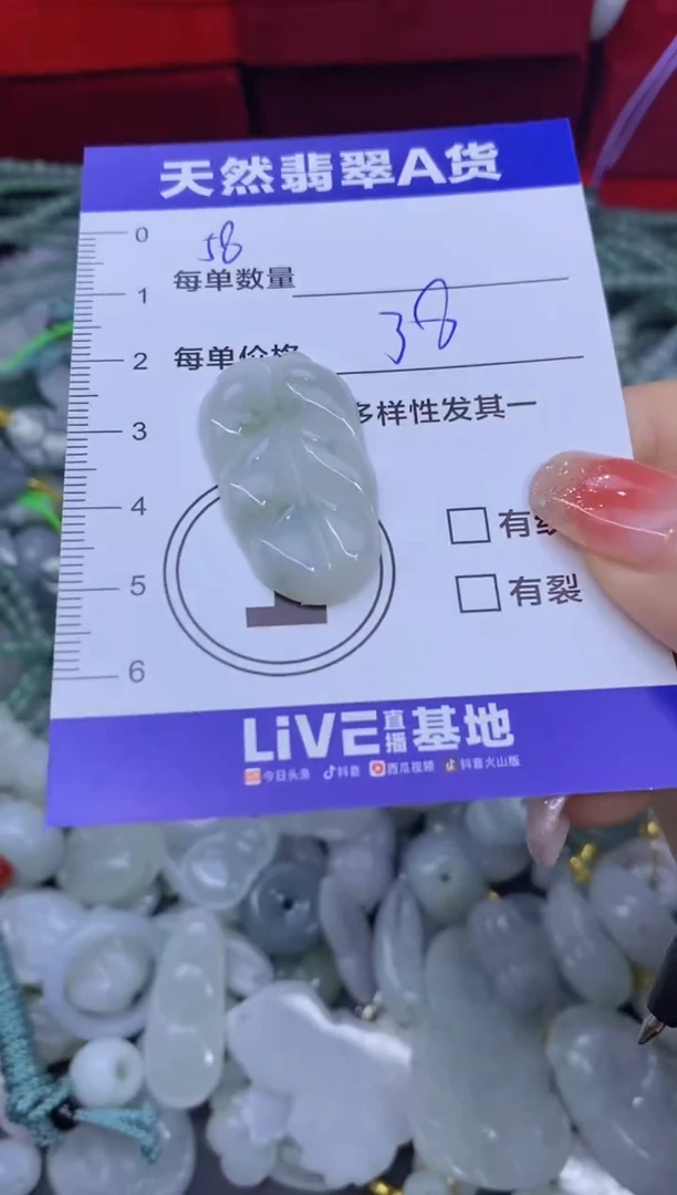 颈饰未镶嵌翡翠天然翡翠A货批量多样性发一件